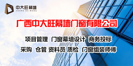 �V���д���Ļ���T(m��n)�����޹�˾��Ƹ