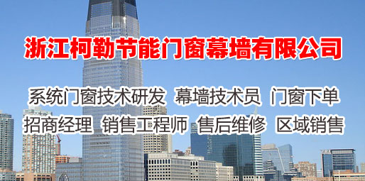 �㽭���չ�(ji��)���T(m��n)��Ļ�����޹�˾��Ƹ