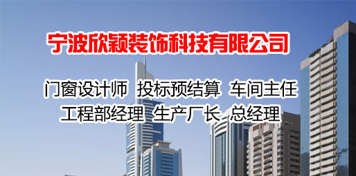 �������f�bƼ����޹�˾��Ƹ