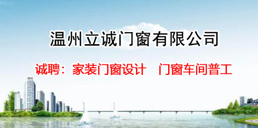 �������\(ch��ng)�T(m��n)�����޹�˾��Ƹ