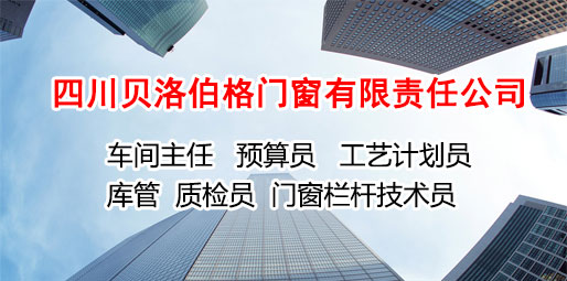 �Ĵ�ؐ�岮���T(m��n)������؟(z��)�ι�˾��Ƹ