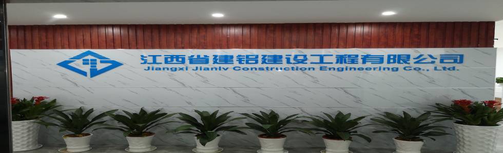 ����ʡ���X���O(sh��)�������޹�˾