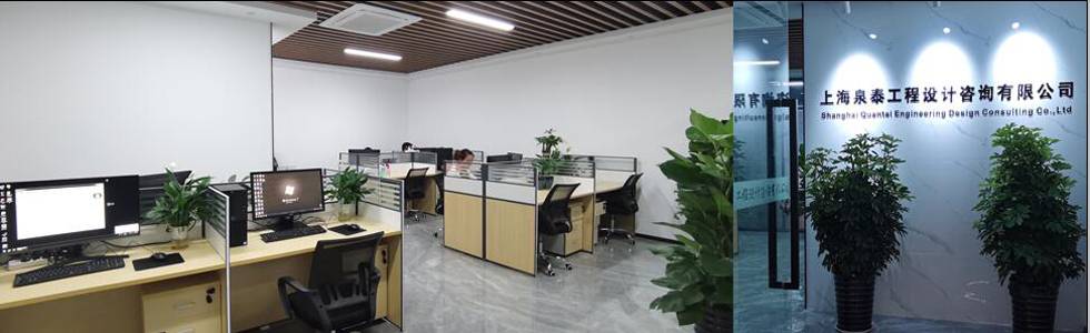 �Ϻ�Ȫ̩�����OӋ��ԃ���޹�˾