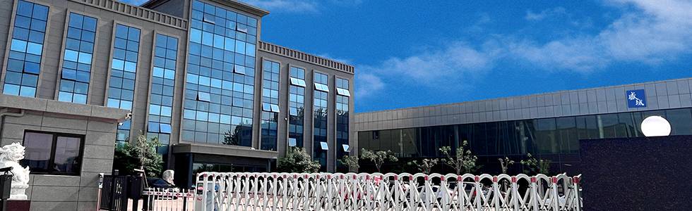 ��ɽ��ʢ�ǿƼ����޹�˾